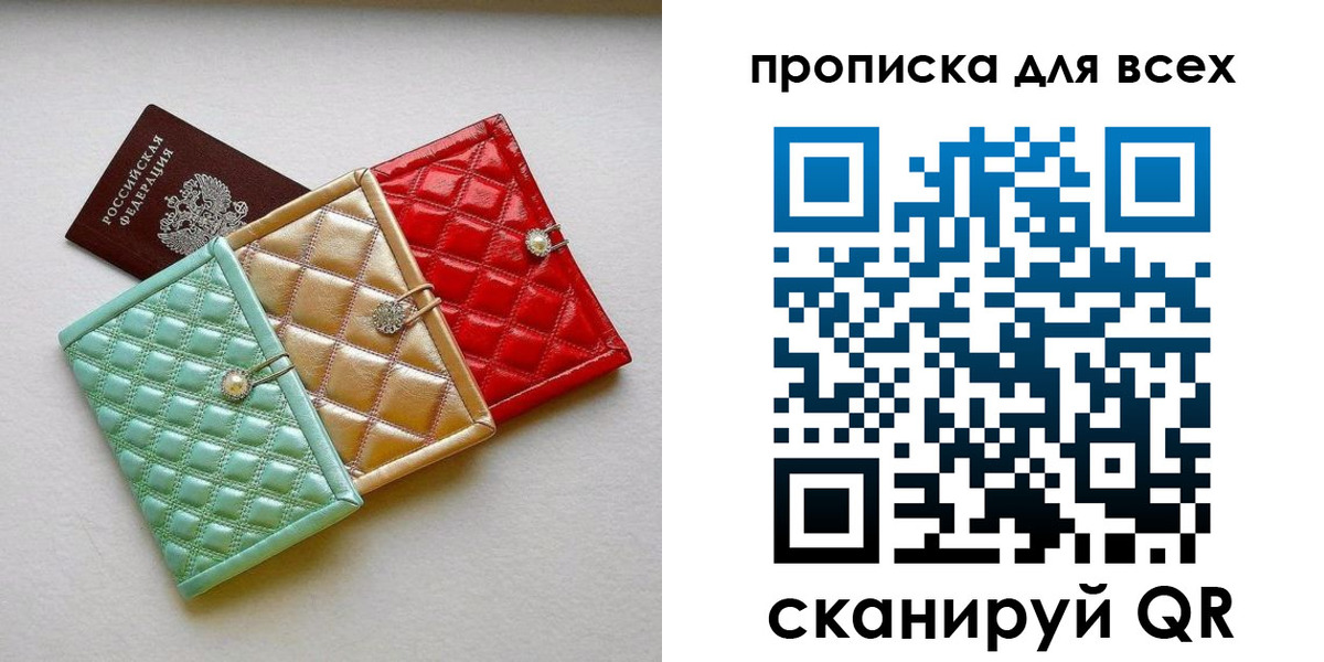 временная прописка в Курчалом