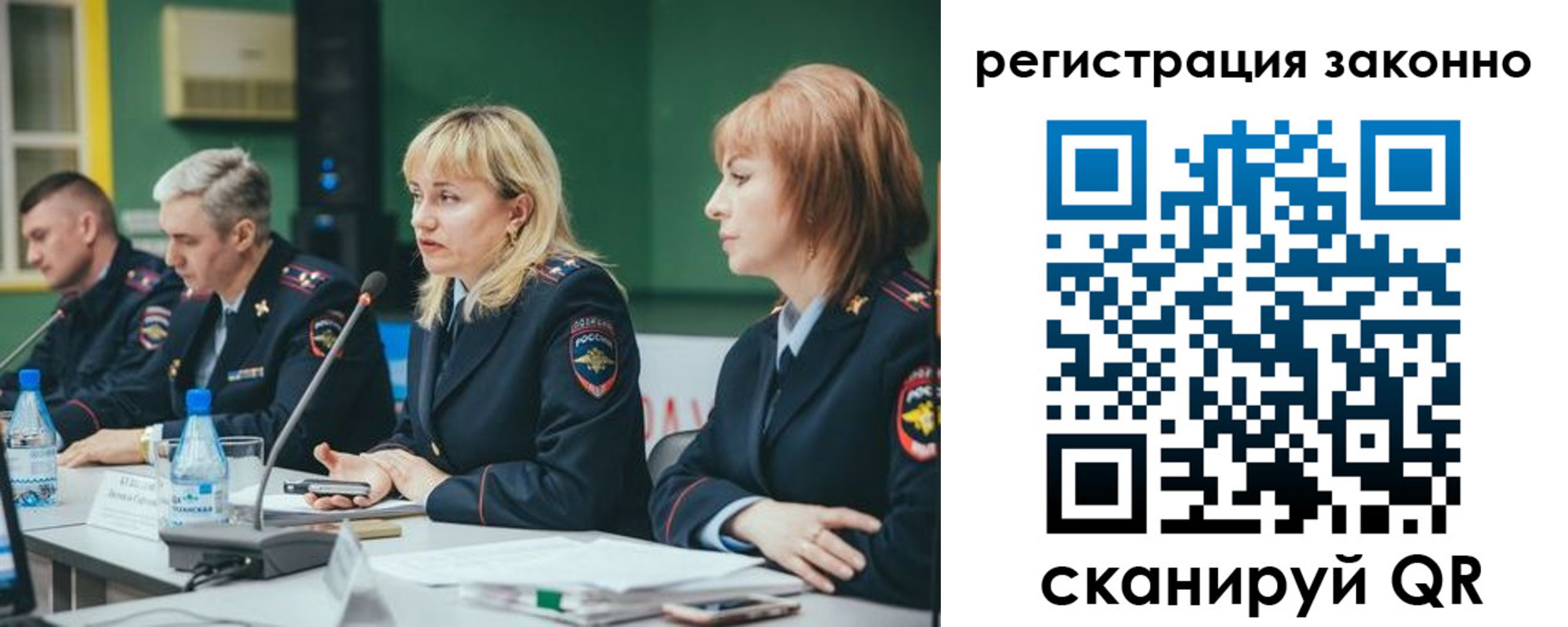 купить прописку в Курчалом