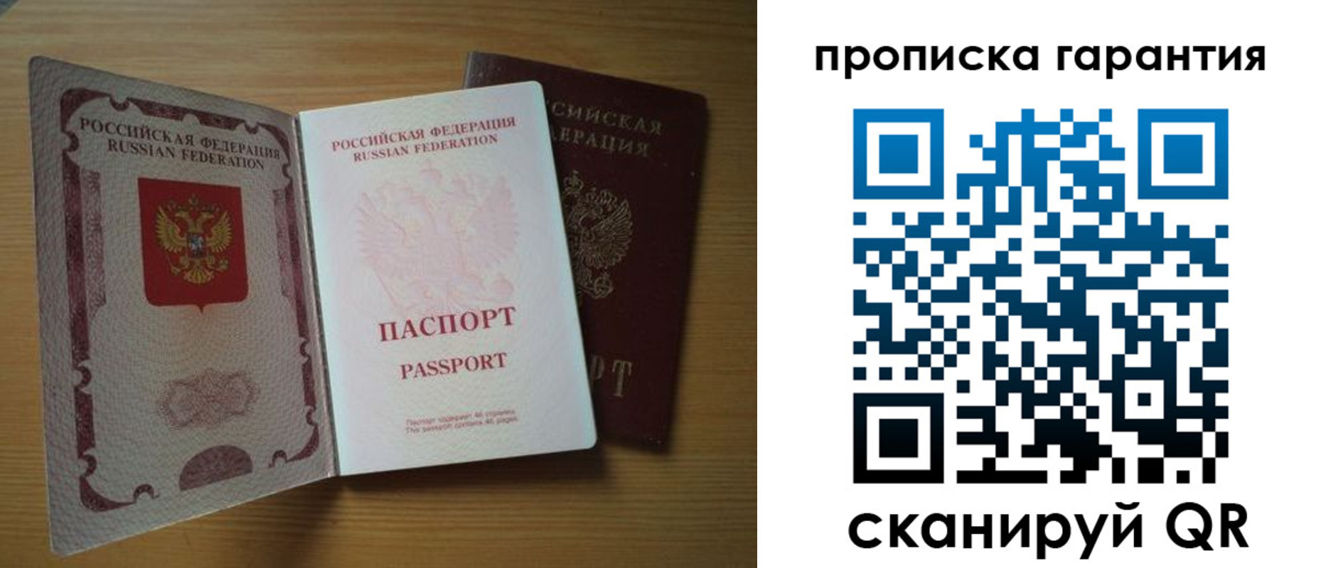 прописка поиск в Курчалом